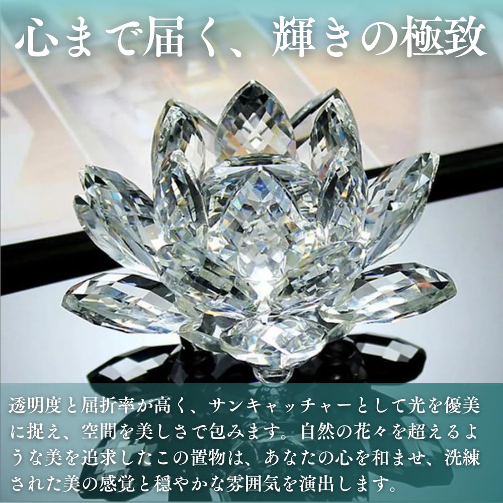 Amazon.co.jp: PLEAVIT 蓮 クリスタル 蓮の花 サンキャッチャー 水晶